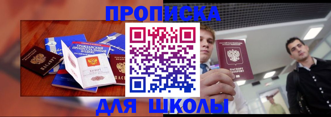 временная регистрация адрес в Каменск-Шахтинском